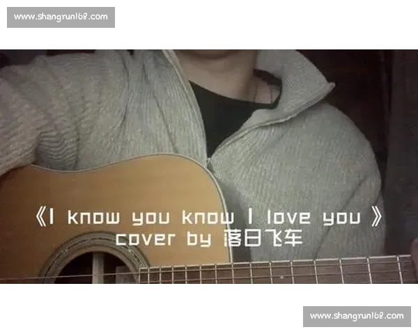 他说 “I love you”，她笑落了泪光